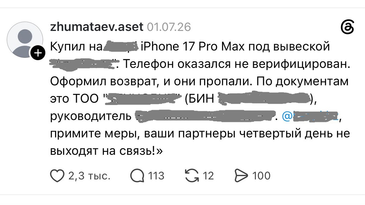 Freedom mobile