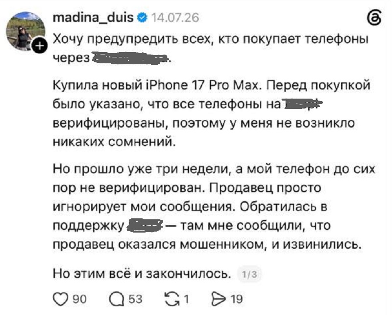 Freedom mobile