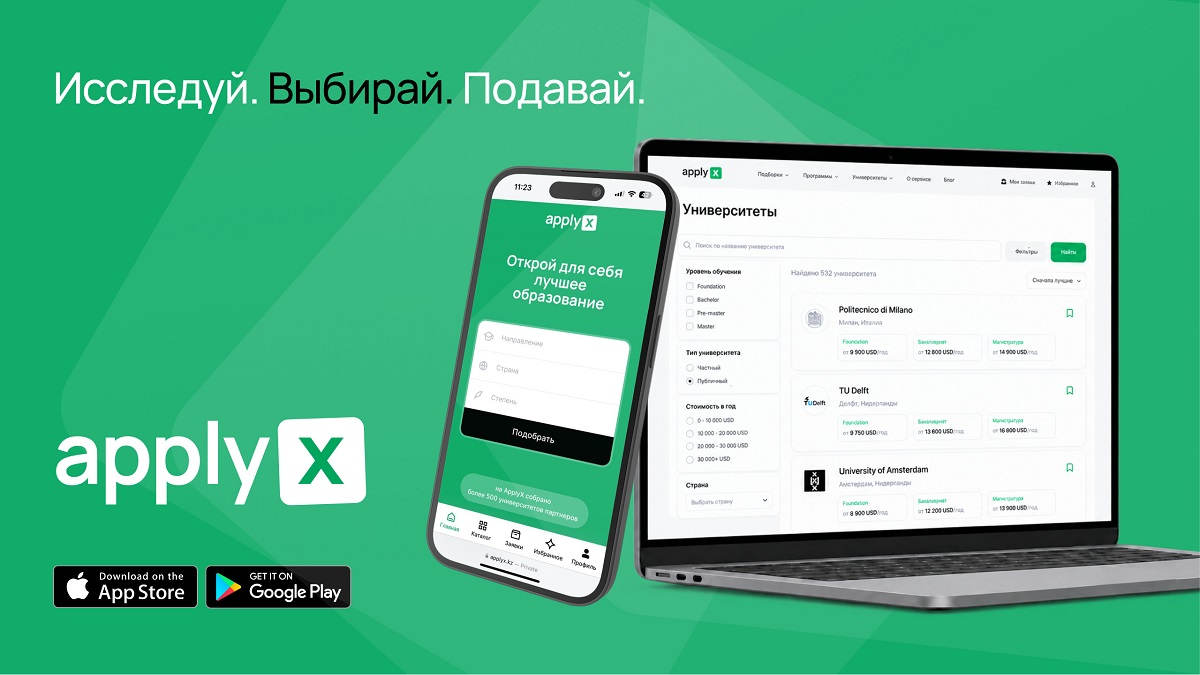 ApplyX