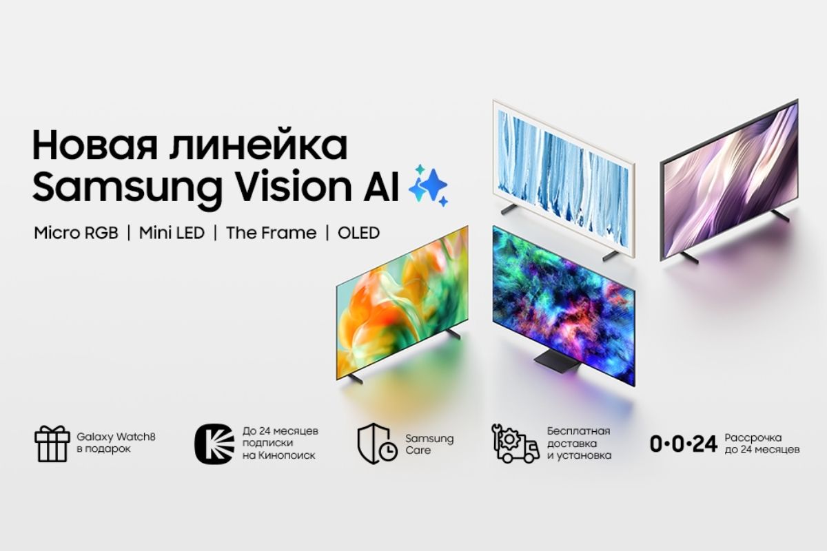 Samsung запускает линейку инновационных AI-телевизоров 2026 года в Казахстане
