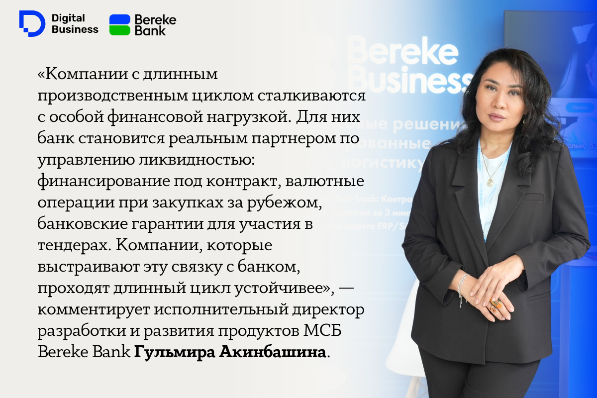 Ошибка в 0,5% может стоить сотни миллионов долларов: как казахстанские инженеры помогают экономить бюджет страны — изображение 8