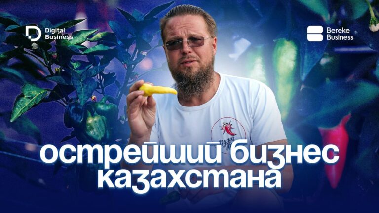 Алматинец рассказал, сколько зарабатывает на острейших в мире перцах