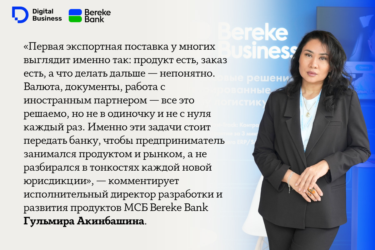 Харвест