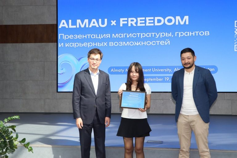 Freedom Insurance оплатит образование 100 студентам AlmaU