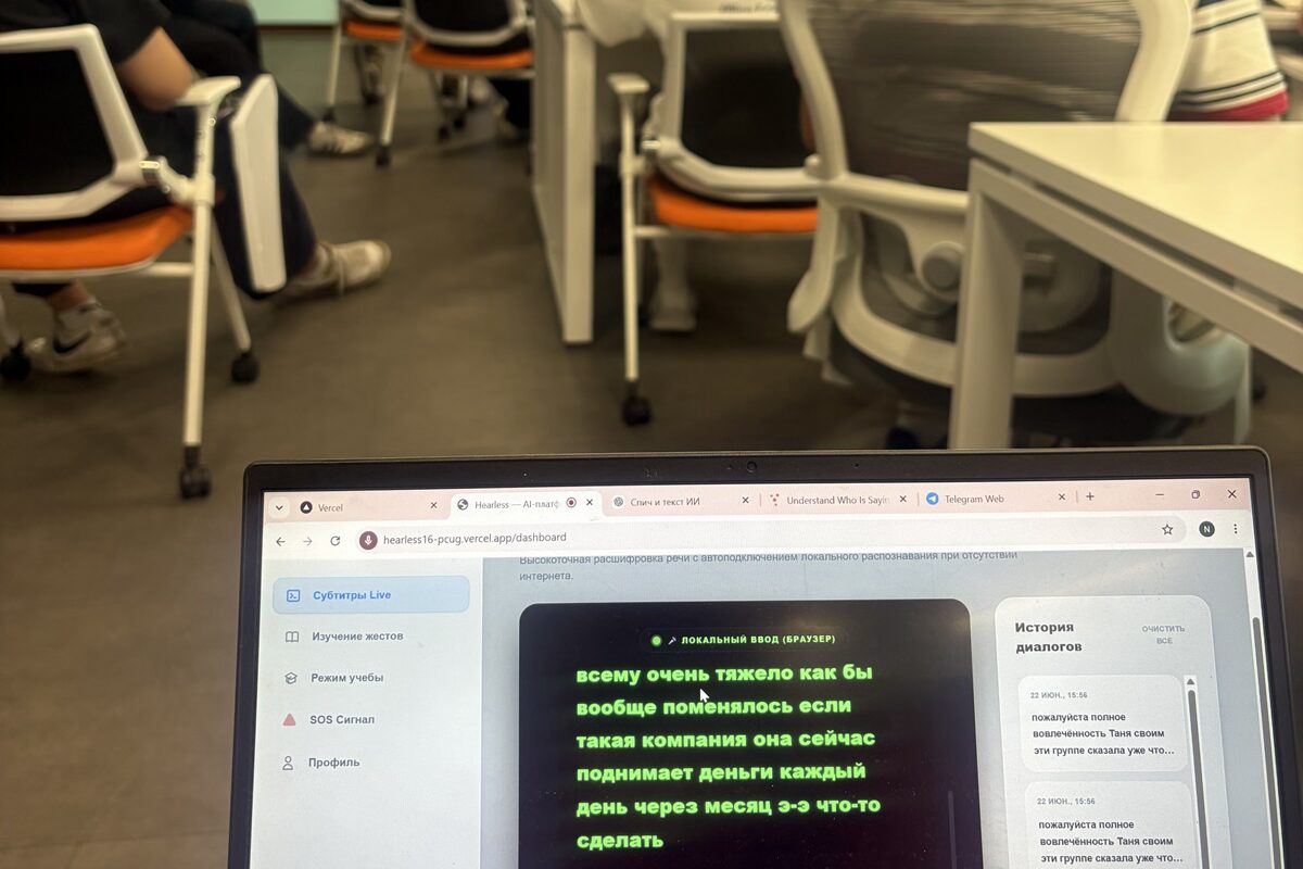 Нурдана Бимаханбет. Работа приложения