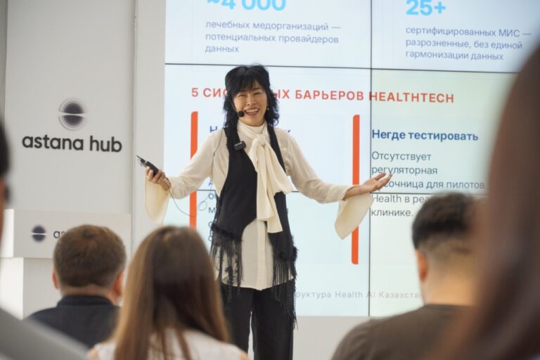 В Астане пройдет хакатон по медицинскому ИИ