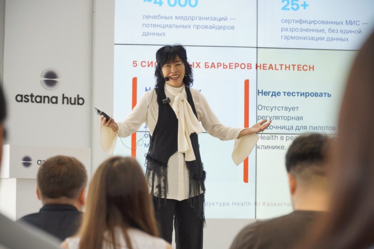 ИИ для реальных задач клиник: Med Hub HAQ объединит врачей и разработчиков в Астане