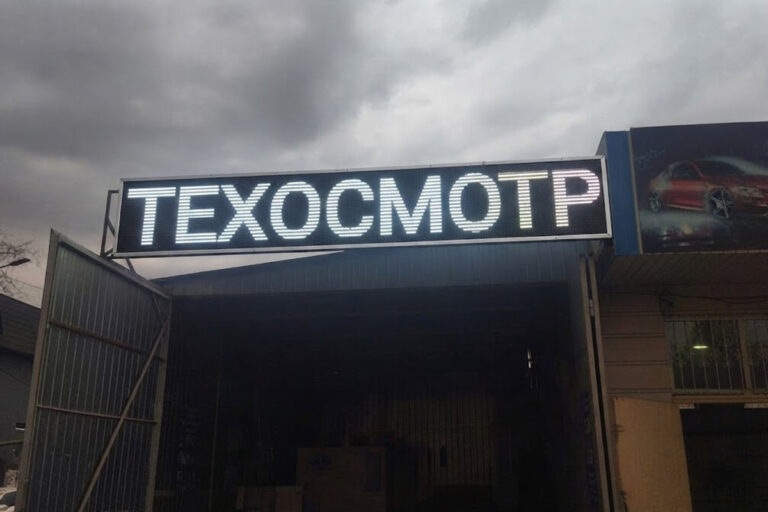 «Просто задом заедешь»: Казахстанцы будут платить за техосмотр и проверку выхлопа в Алматы отдельно