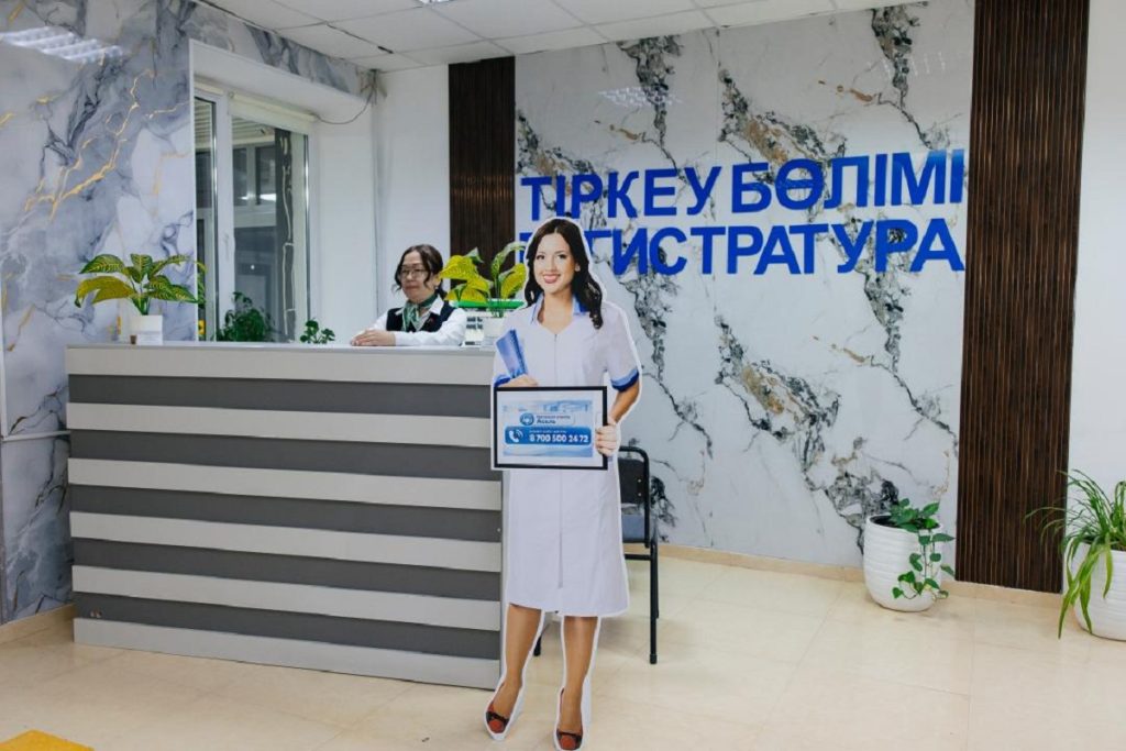 Казахстанские поликлиники переводят общение с пациентами на ИИ: что запустили в Атырау
