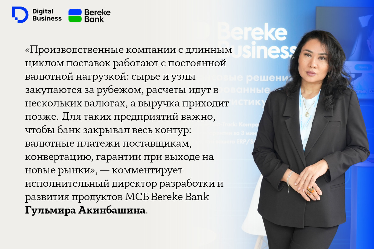 казтехмаш