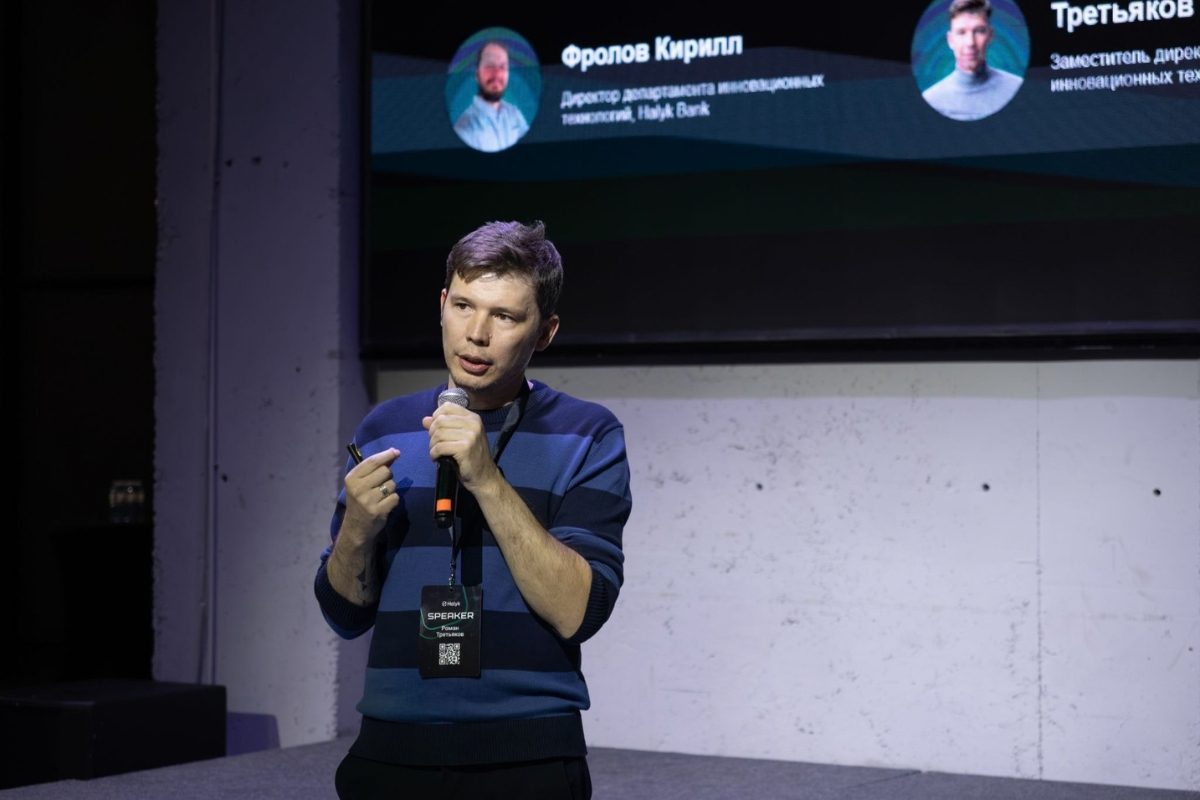 SuperApps, MiniApps, FinOps и AI-агенты: как прошел пятый митап Halyk Tech Sprints — изображение 3