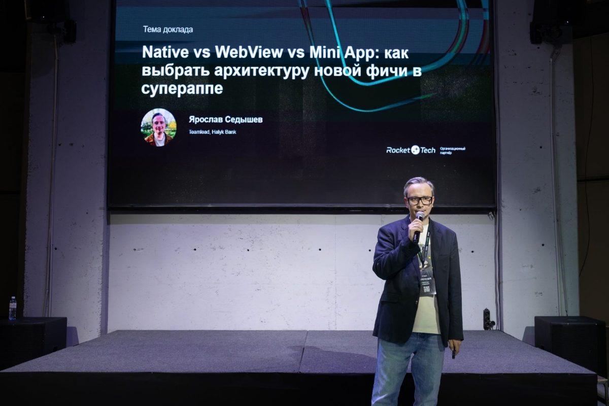 SuperApps, MiniApps, FinOps и AI-агенты: как прошел пятый митап Halyk Tech Sprints — изображение 4