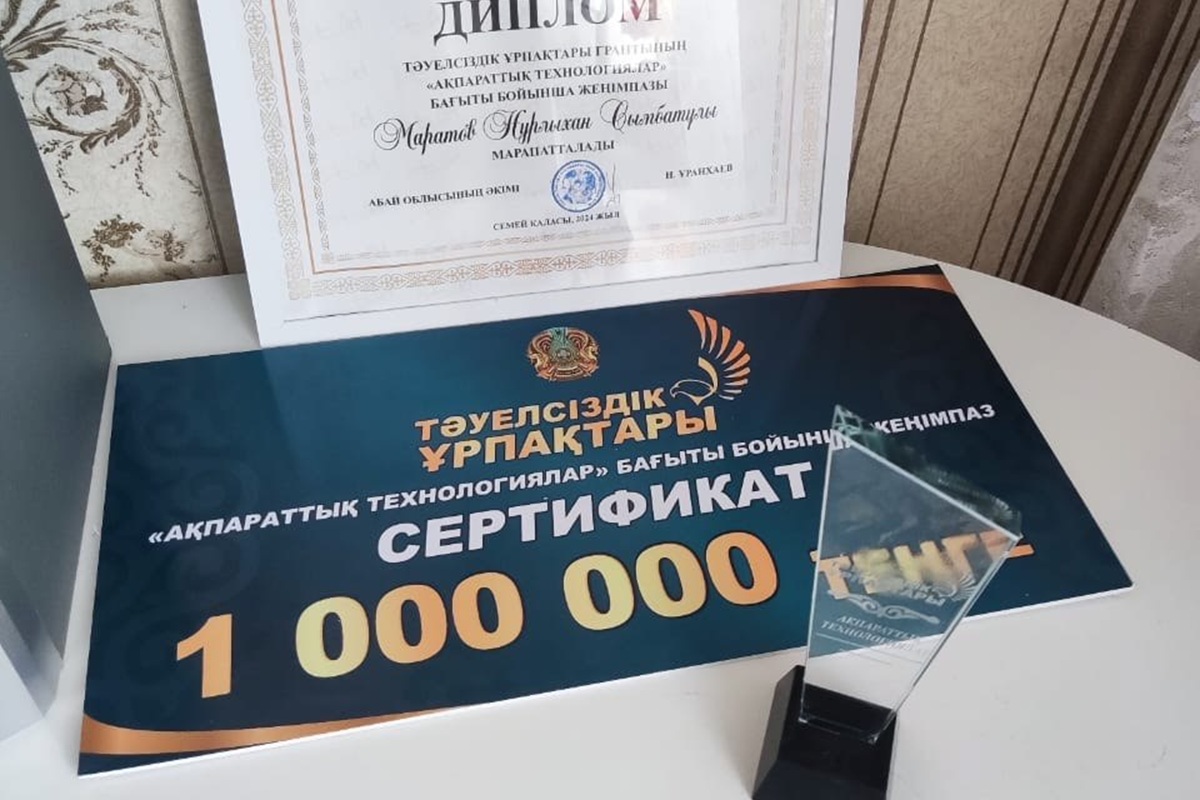 Нурлыхан Маратов
