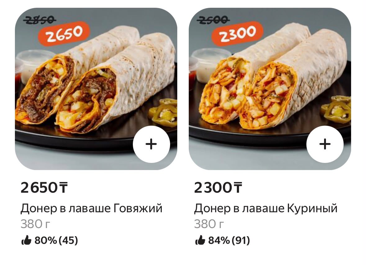 Такси от 2500: Алматинцы сказали, к каким ценам уже привыкли - и что пугает, если вдруг оказалось дешевле — изображение 2