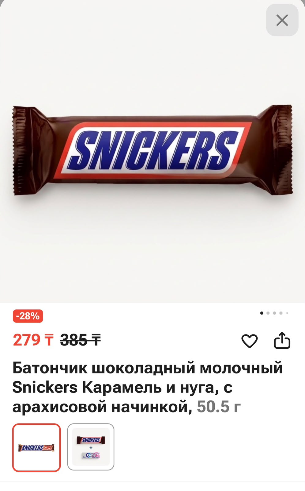 Такси от 2500: Алматинцы сказали, к каким ценам уже привыкли - и что пугает, если вдруг оказалось дешевле — изображение 3