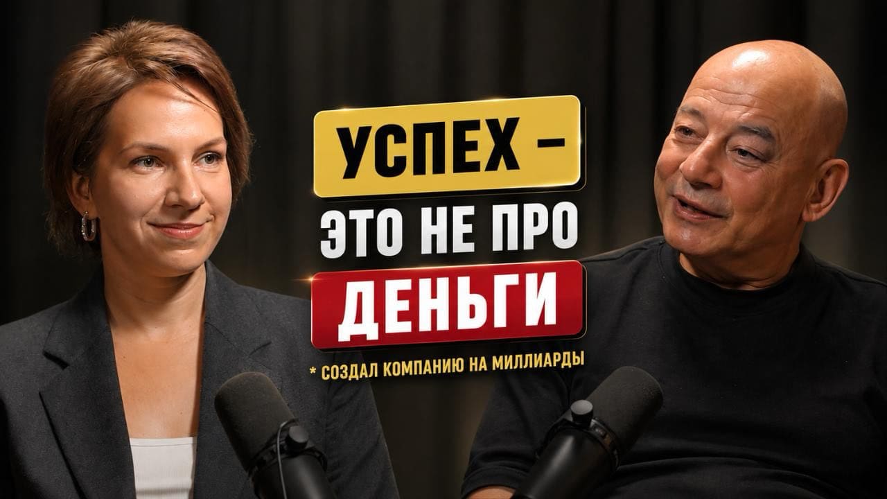 «Уметь писать промпты и строить шалаш». Сооснователь EPAM о том, как выжить на рынке труда в эпоху ИИ — изображение 3