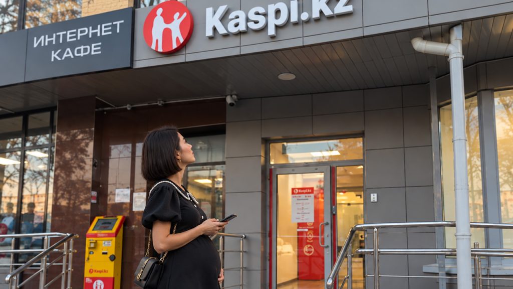 Новости после роддома: Kaspi.kz объяснил, почему при оформлении пособия вдруг просят сходить в ЦОН