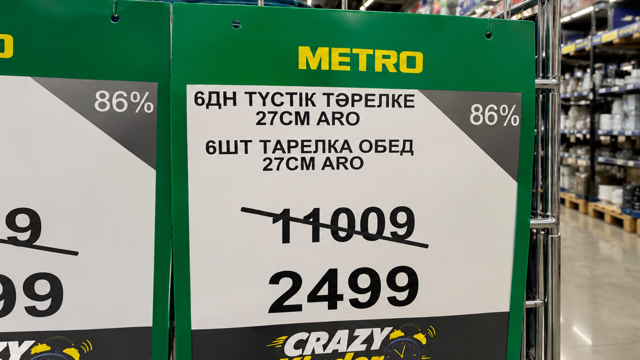 Остался 1 день: Крупная торговая сеть распродает товары для дома со скидкой 90% перед закрытием — изображение 2
