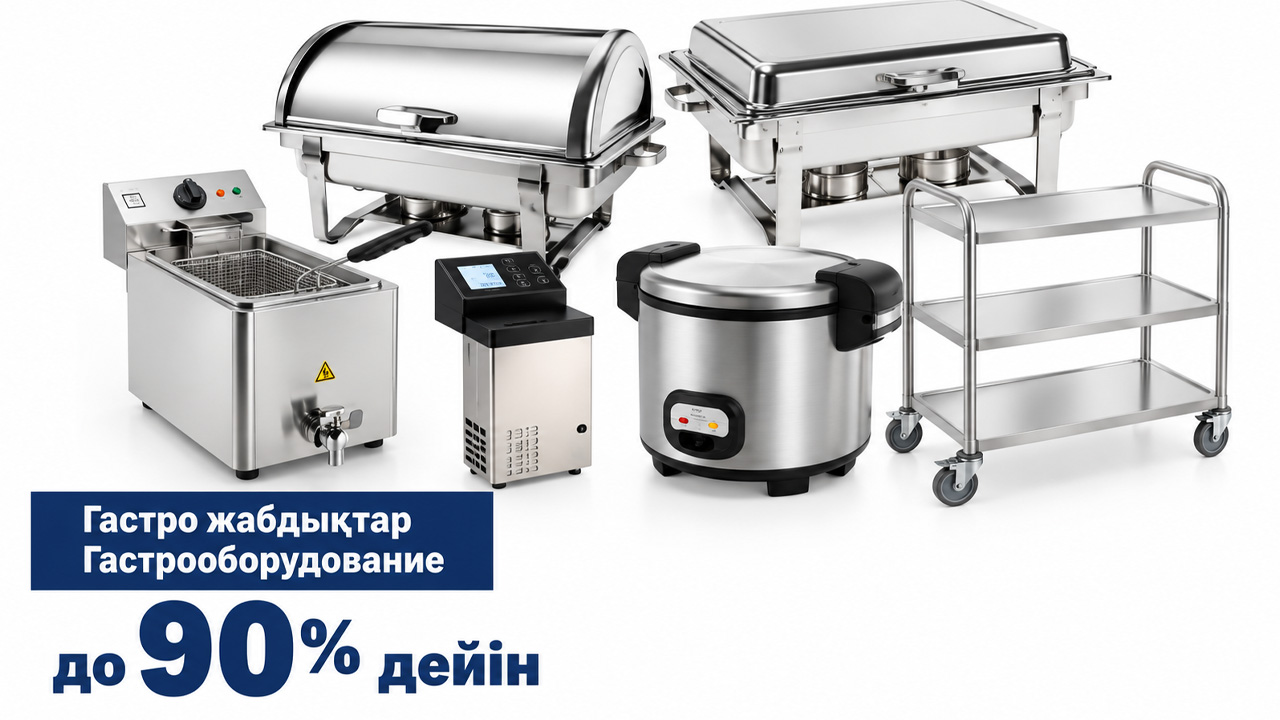 Остался 1 день: Крупная торговая сеть распродает товары для дома со скидкой 90% перед закрытием — изображение 3