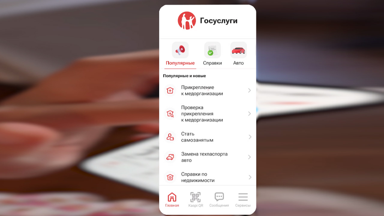 Kaspi.kz пошел в поликлиники: Михаил Ломтадзе рассказал, что придумали — изображение 2