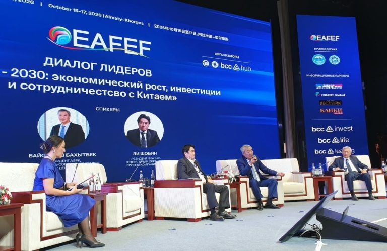 Что обсуждали на форуме в «Хоргосе»