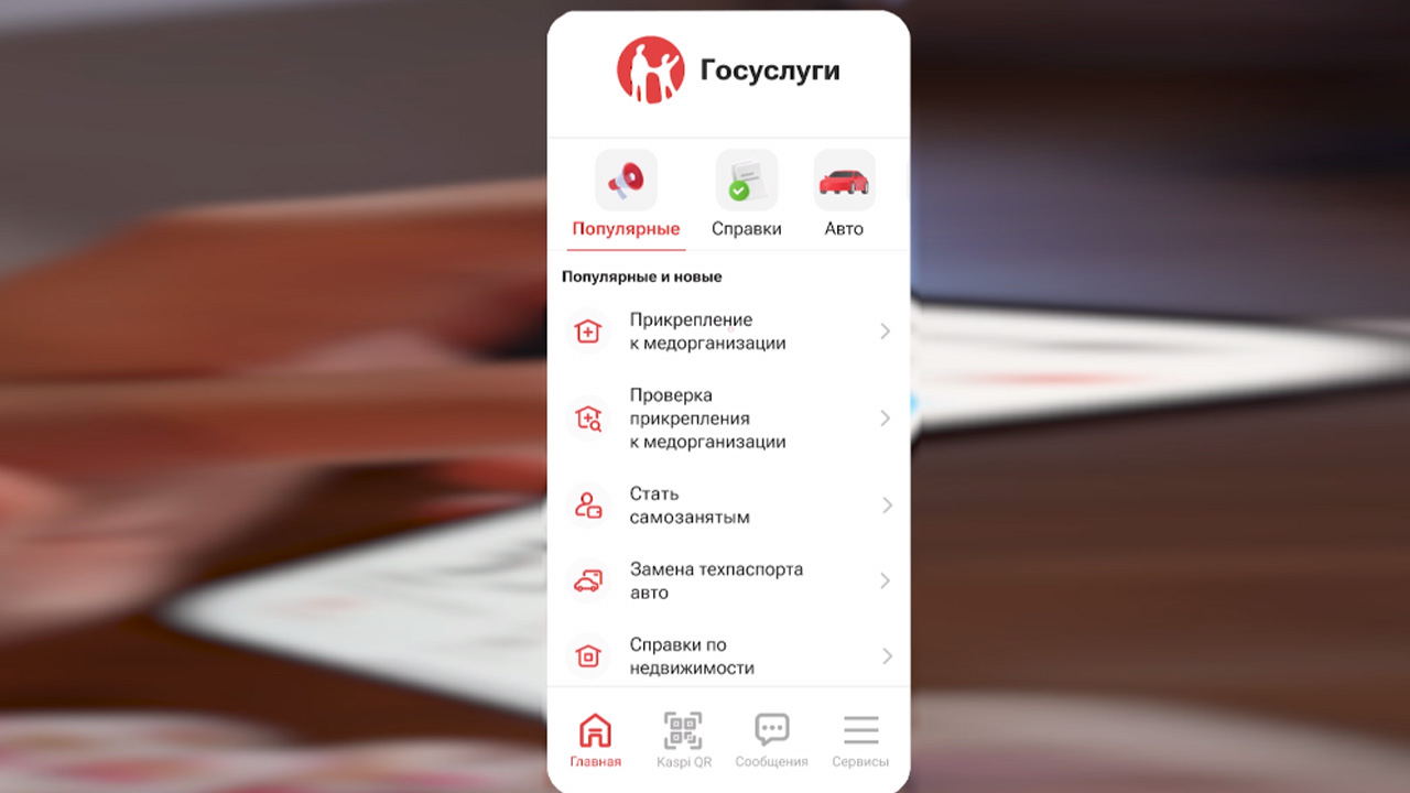 Kaspi.kz пошел в поликлиники: Михаил Ломтадзе рассказал, что придумали — изображение 1