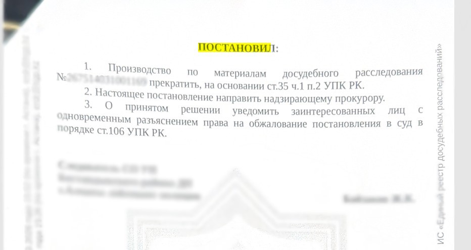 Уголовное дело против бывшего CEO Relog прекратили, но спор с компанией продолжается — изображение 2