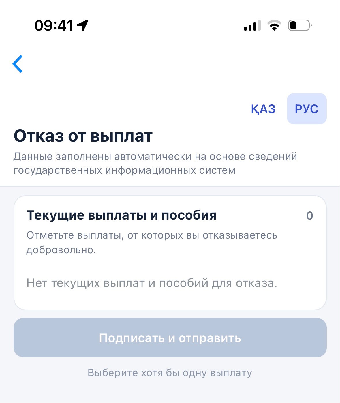 Калькулятор благосостояния выявил настоящий средний класс в Казахстане - и вот сколько они получают — изображение 3